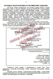 Курс Математика в КГМУ - контрольные на заказ для первокурсников