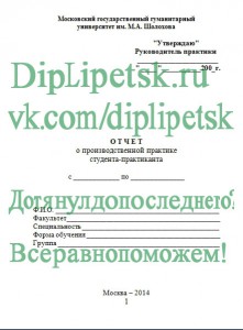 Оформление титульного листа