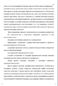 Отчеты по практике на заказ для студентов ВГАУ им. императора Петра I - для любого факультета и специальности. Пример отчета по практике для студентов ВГАУ