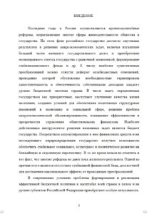 Напишем дипломные работы для студентов Дагестанского Государственного института народного хозяйства. Дипломные работы на заказ для студентов ДГИНХ