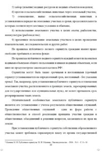 Кто будет работать над контрольной: в нашей команде - аспиранты, магистры и преподаватели. Страничка из контрольной работы на заказ