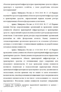 Вы получите контрольную работу которую преподаватели Самарского Государственного экономического университета оценят высоким баллом. Контрольные работы на заказ для студентов СГЭУ всех факультетов и курсов