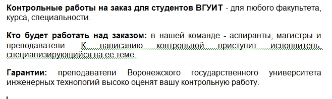 kontrolnaya1