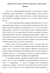 Позвоните нам, и мы решим проблему с курсовой для студентов любого факультета с гарантией ее высокой оценки. Курсовая работа по юриспруденции