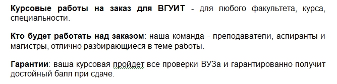kursovaya1