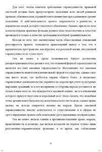 Ваша работа пройдет все необходимые проверки и гарантированно получит хороший балл при сдаче. Рефераты на заказ для студентов ПГУ