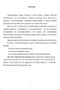 Опытный автор напишет хороший реферат для студентов Пермского Государственного университета в срок от 1 дня. Студентам ПГУ: реферат на заказ по любым предметам