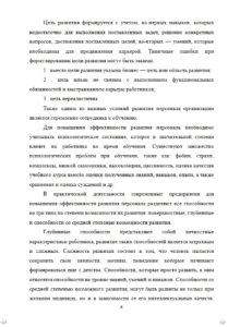 Дипломные работы для студентов ОГУ