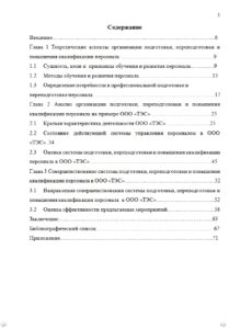 Дипломные работы для студентов МЭБИК