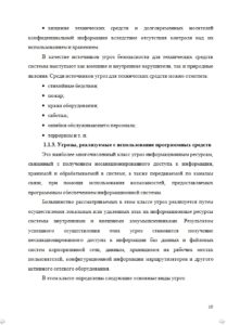 Дипломные работы для студентов ТУЛГУ