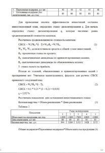 Контрольные работы для студентов Курского института менеджмента, экономики и бизнеса предлагает наша компания. контрольные работы на заказ от 1 дня