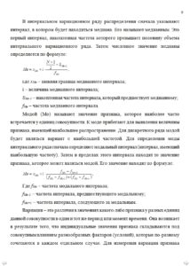 Контрольные работы на заказ