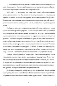 Контрольные работы для студентов МФЮА