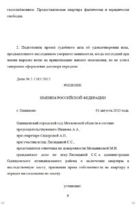 Пример контрольной на заказ