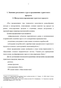 Курсовые работы на заказ для студентов ТУЛГУ - для любого факультета, курса, специальности.