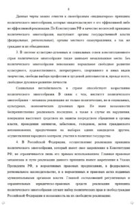 Магистерская диссертация на заказ для студентов ТУЛГУ