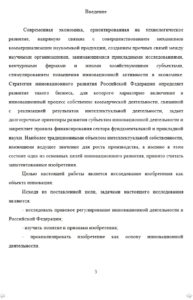 Быстро и недорого рефераты на заказ
