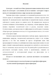 Рефераты  на заказ