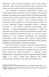 Рефераты по праву, туризму, информатике и другим предметам для студентов ТУЛГУ