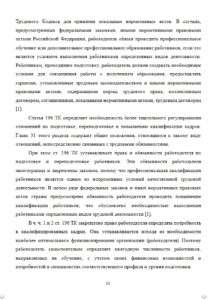 Дипломные работы на заказ для студентов КЕМГУ