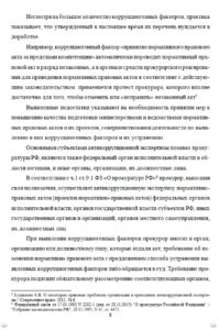 Контрольные работы на заказ для студентов ТЮМГУ - для любого факультета, курса, специальности.