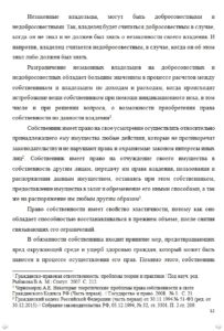  выполнение курсовых работ