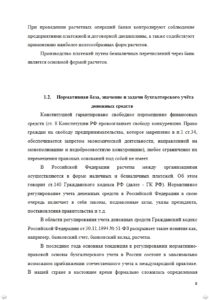 Курсовые работы на заказ для любого факультета, курса, специальности.