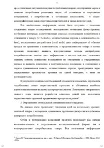 Курсовые работы на заказ для студентов КГФЭИ 
