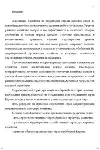 Грамотные и недорогие рефераты на заказ