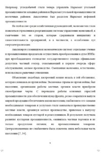 Рефераты на заказ для студентов ТЮМГУ